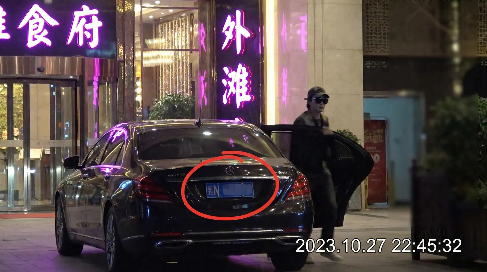 UED体育网站 - 豪车餐厅外偷拍